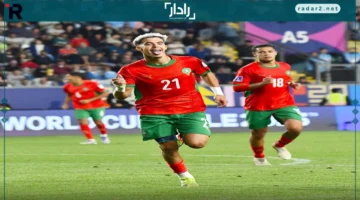 موعد مباراة المغرب وفرنسا في نصف نهائي كأس العالم للشباب 2025 والقنوات الناقلة